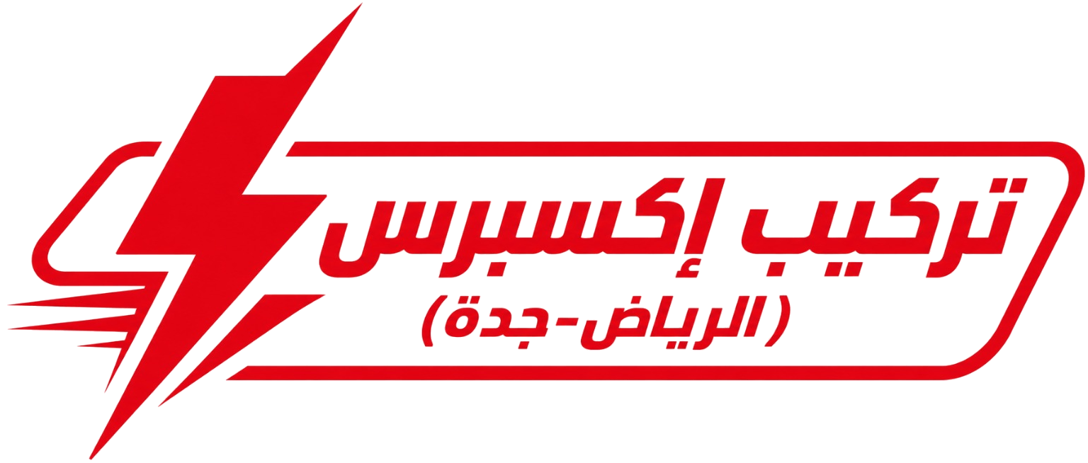 تركيب إكسبرس (الرياض-جدة)