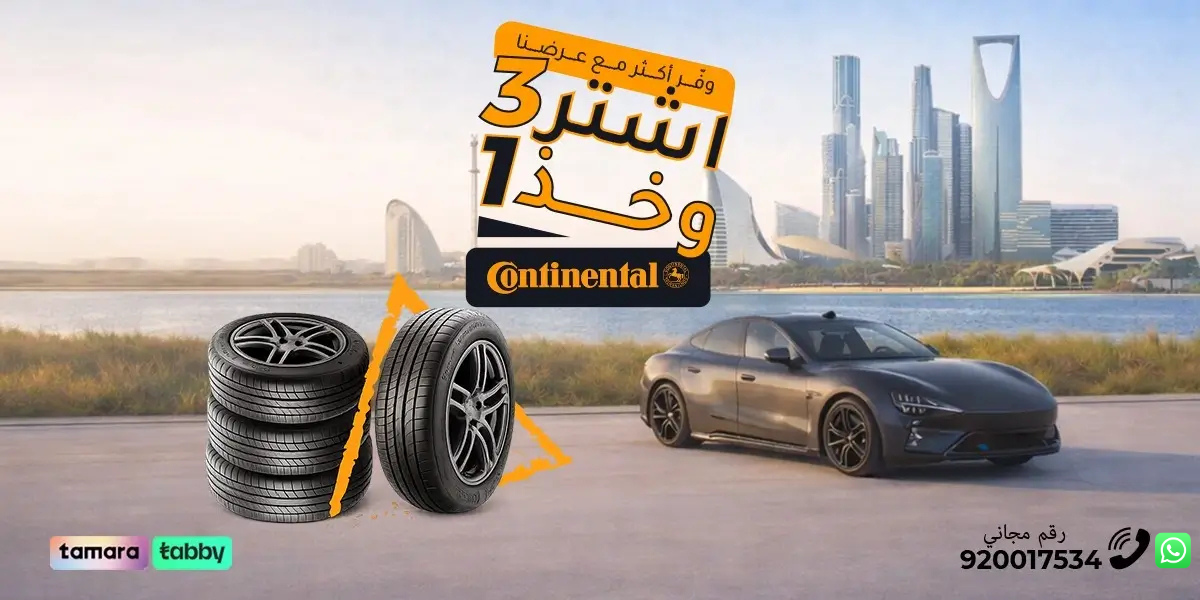 Buy 3 Get 1 Free Continental Tyres